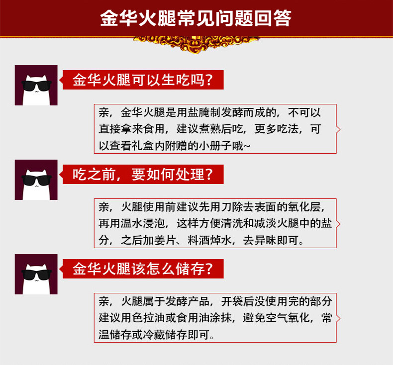 腿中王 金华火腿浙江土特产年货礼盒2kg塑盒整腿切片农家腊肉中秋送礼