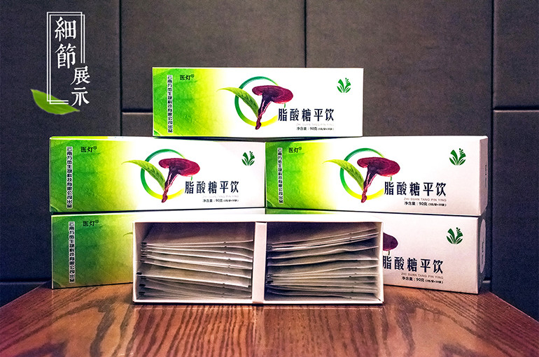 医灯 脂酸糖平饮   90g(3g/袋 X 30袋）/盒