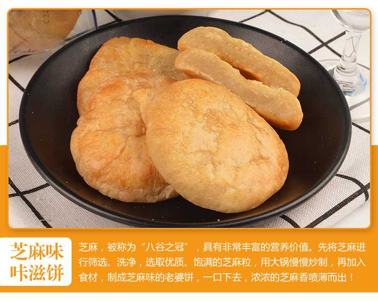 【东莞】烤功夫 广东特色老婆饼/咔滋饼九种口味1000克包邮