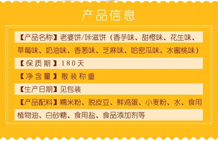 【东莞】烤功夫 广东特色老婆饼/咔滋饼九种口味1000克包邮