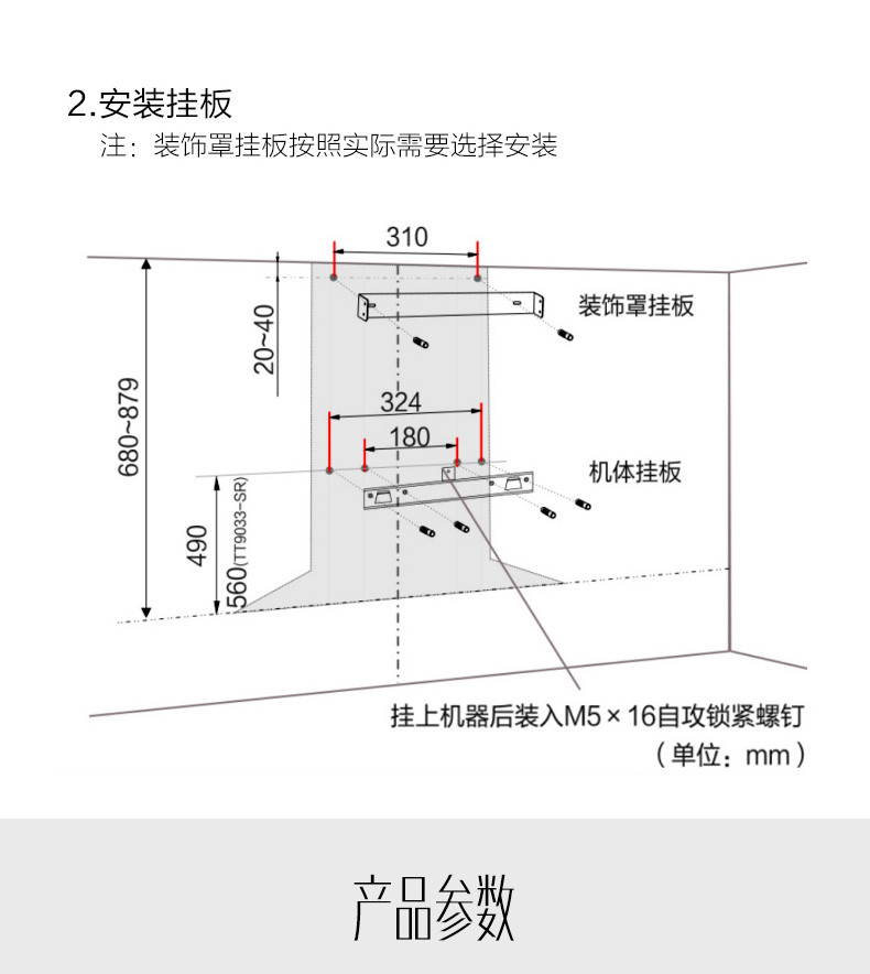 美的（Midea）智能蒸汽洗 欧式抽油烟机CXW-200-TT9030-GR