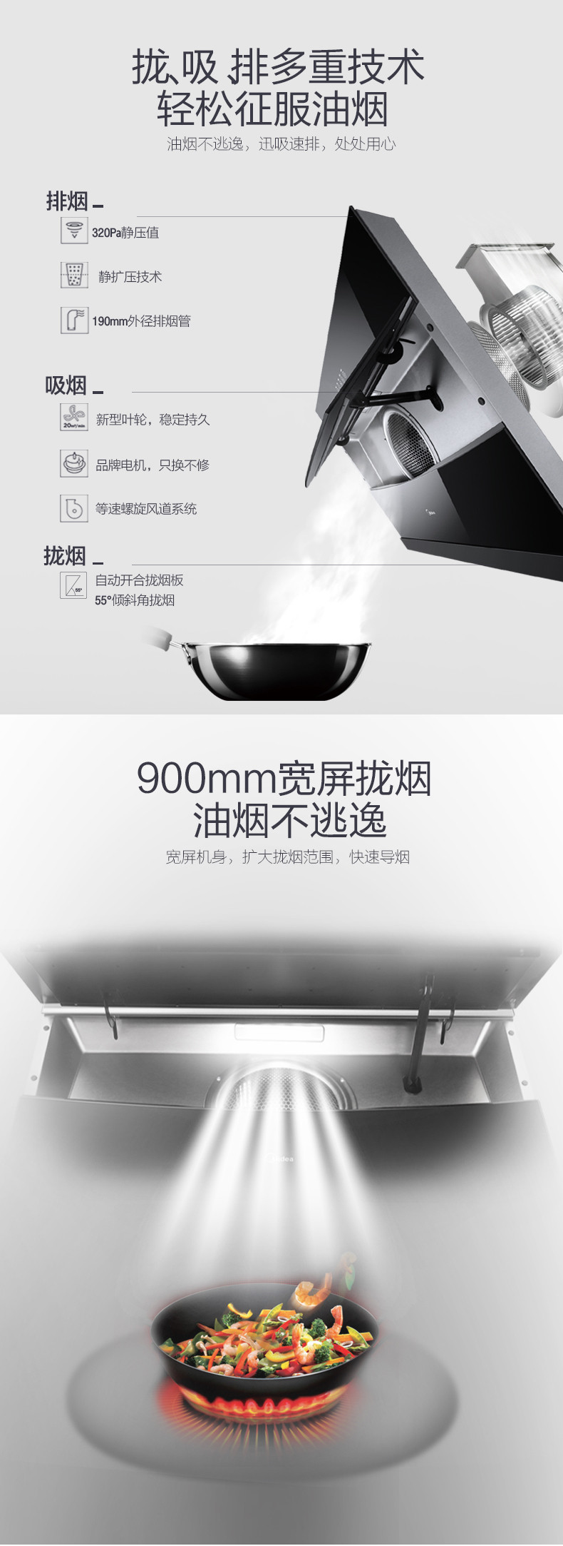 美的(Midea) 侧吸式 触控自动开合抽油烟机CXW-200-TJ9013-G