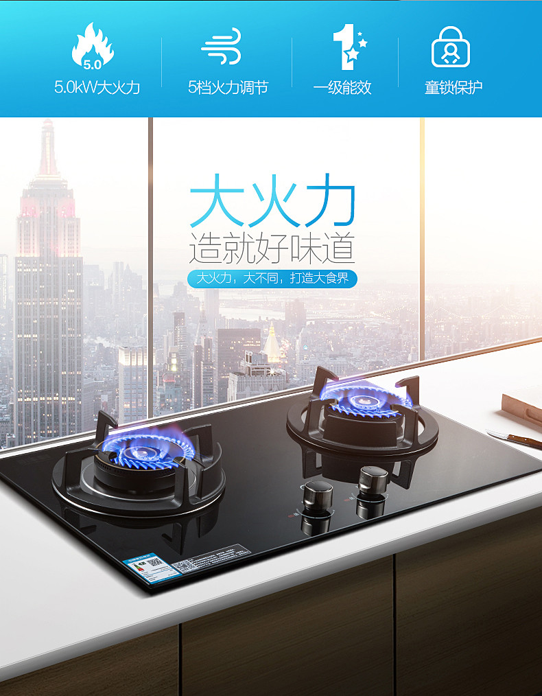 美的（Midea）MQ7230-G 嵌入式燃气灶 黑晶内旋火 5.0kw大火力 天然气 天然气