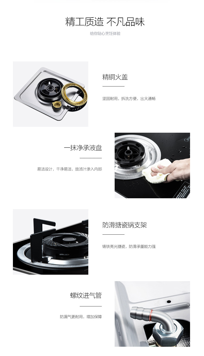 美的（Midea）燃气灶家用天然气 钢化玻璃嵌入式双灶台JZT-MQ7211-G 天然气