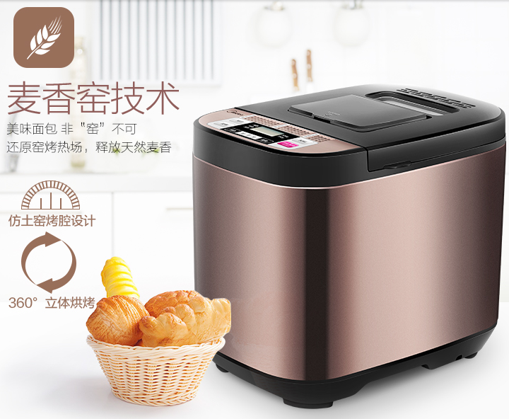 面包机 早餐机 烤面包机 和面机 多功能 可预约全自动家用双撒料智能面包机 ESC1510