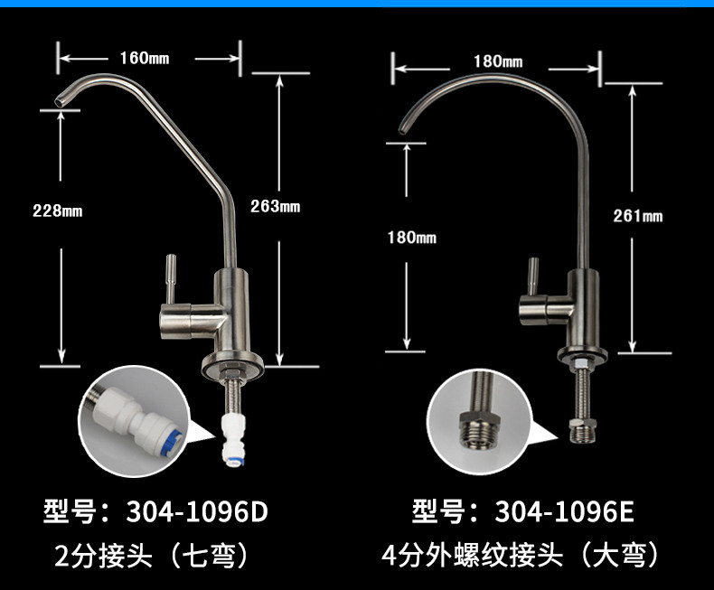 【江门开平馆】KAD凯尼洛 304不锈钢直饮单冷2分4分纯净水龙头 厨房洗菜盆龙头