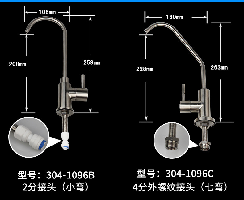 【江门开平馆】KAD凯尼洛 304不锈钢直饮单冷2分4分纯净水龙头 厨房洗菜盆龙头