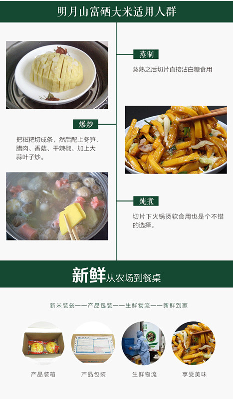 【仁化馆】农家自产 汝城大禾米糍 糯米小吃 火锅零食手工糍粑