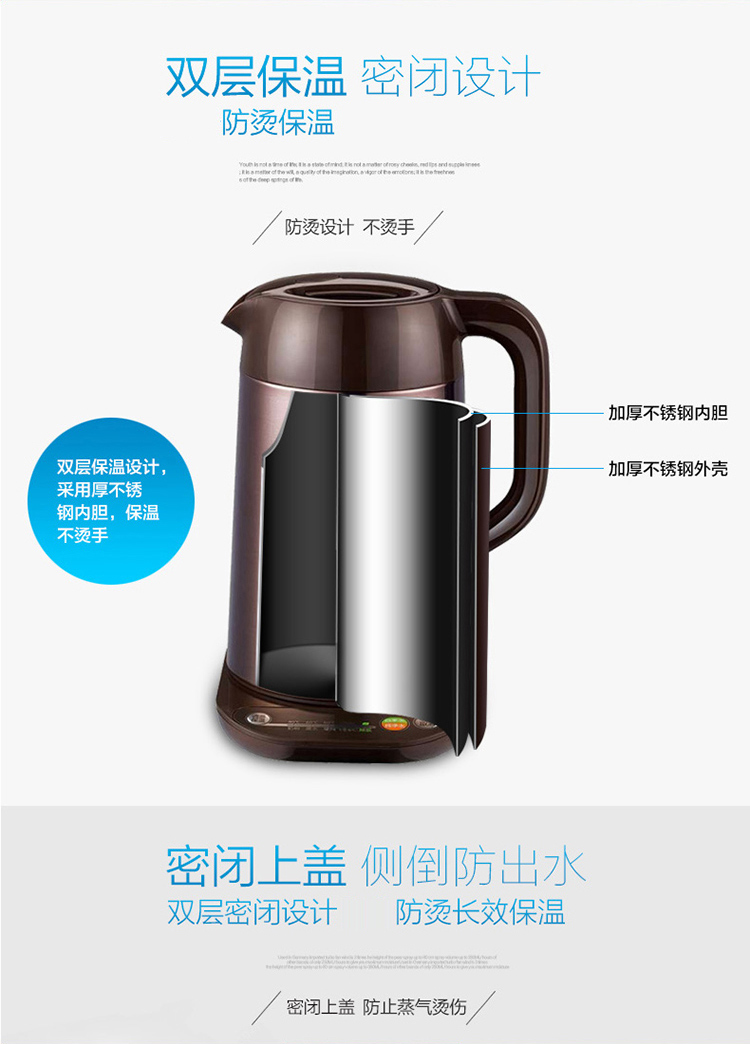 苏泊尔/SUPOR 电热水壶双层防烫电水壶多段调温烧水壶开水壶1.7L SWF17S01B