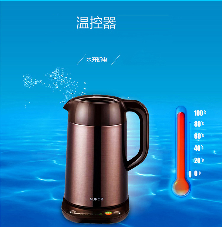 苏泊尔/SUPOR 电热水壶双层防烫电水壶多段调温烧水壶开水壶1.7L SWF17S01B