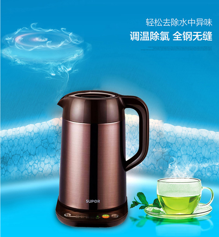 苏泊尔/SUPOR 电热水壶双层防烫电水壶多段调温烧水壶开水壶1.7L SWF17S01B