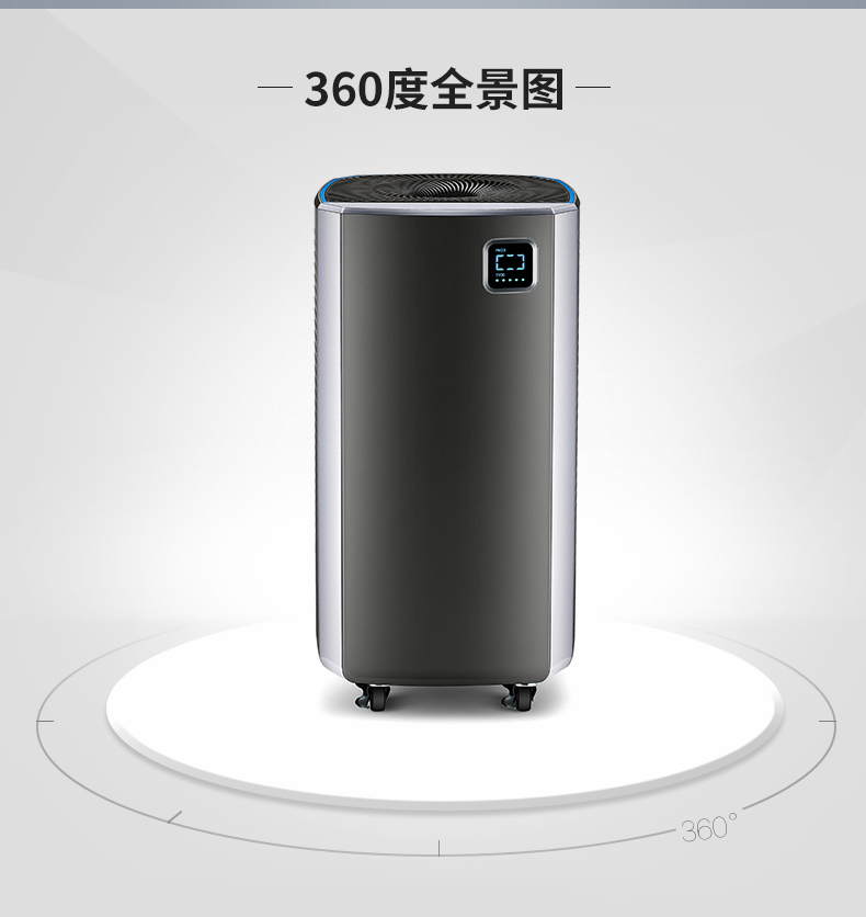 苏泊尔/SUPOR 空气净化器KJ620G-S30家用 除菌除尘除霾 去PM2.5