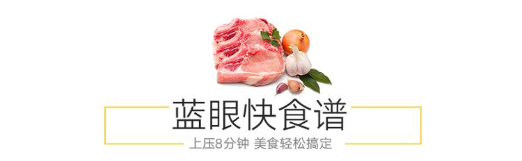 苏泊尔/SUPOR 24cm钢蓝眼不锈钢压力锅锅具 YW24L1 煤气电磁炉通用