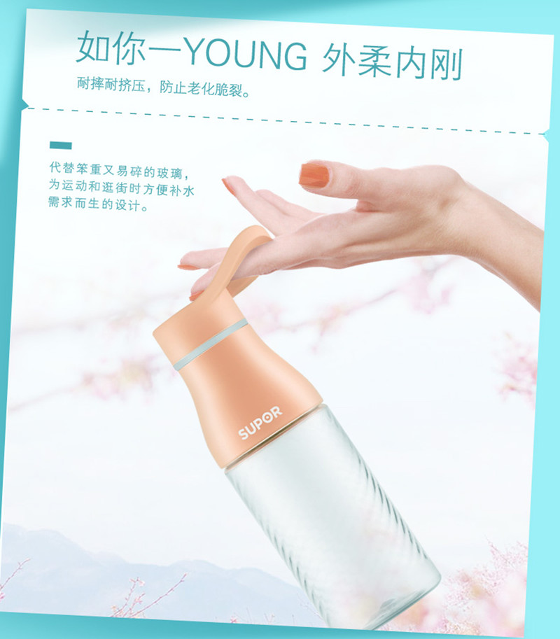 苏泊尔/SUPOR BB杯。Young系列KC68BN1 颜色随机