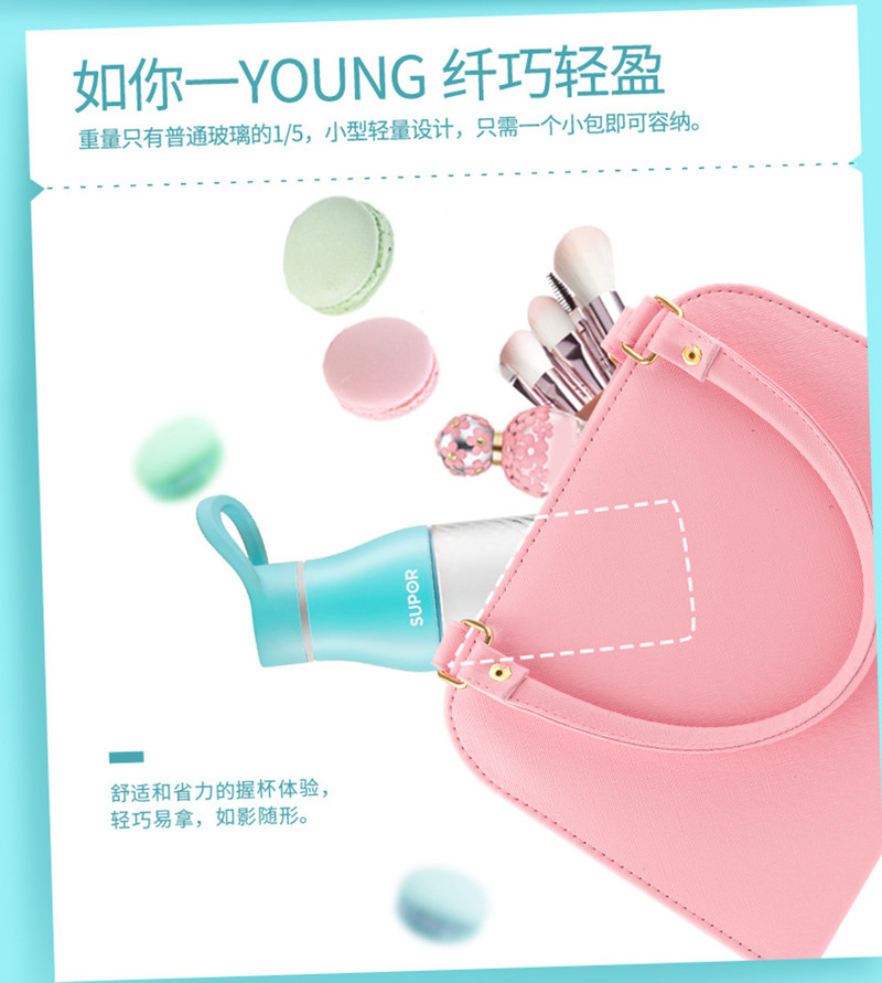 苏泊尔/SUPOR BB杯。Young系列KC68BN1 颜色随机