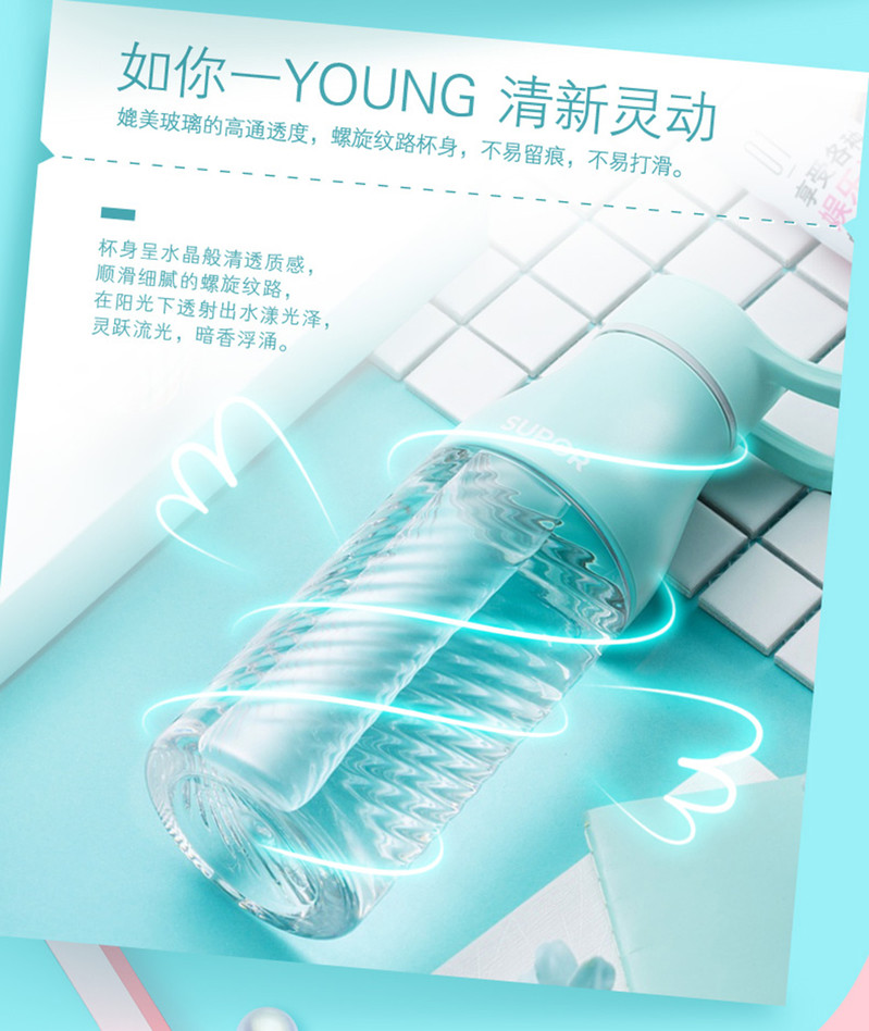 苏泊尔/SUPOR BB杯。Young系列KC68BN1 颜色随机