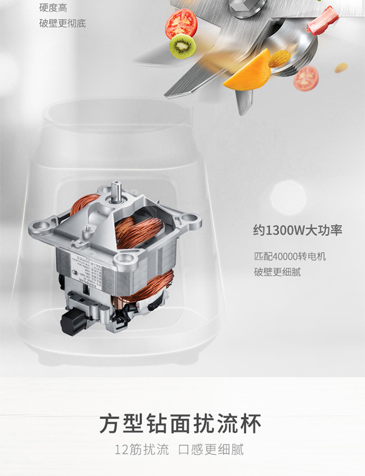 苏泊尔/SUPOR 破壁料理豆浆机家用多功能真空极养破壁机 一机双杯JP39V-1300