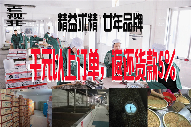 【义乌商城】老视北 蒜味花生 传统优品 金华山地大花生特级500g装 散装