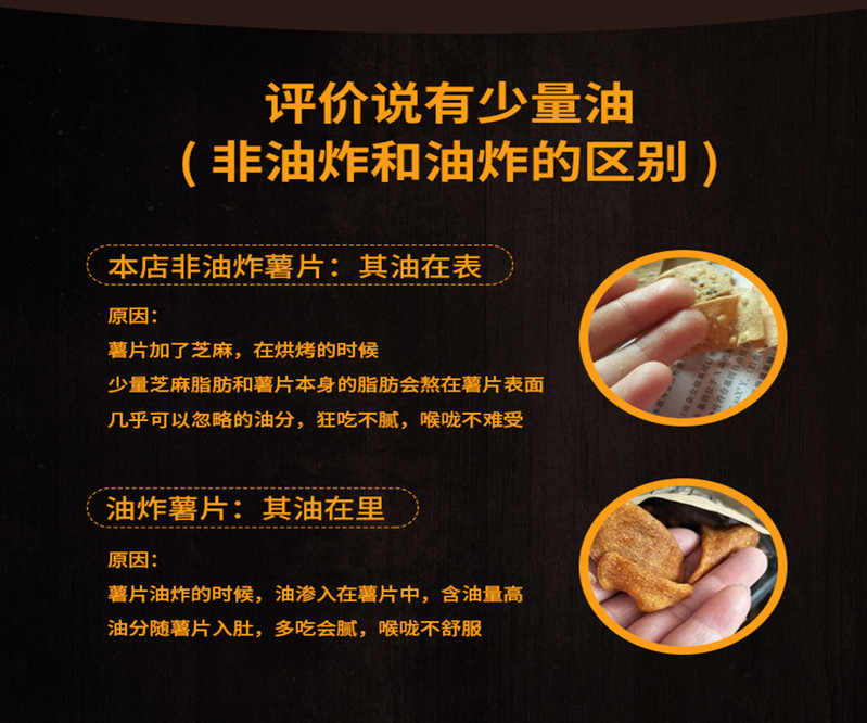 【义乌商城】绿康 姜汁味 农家自制碳烤红薯片 批发5斤装