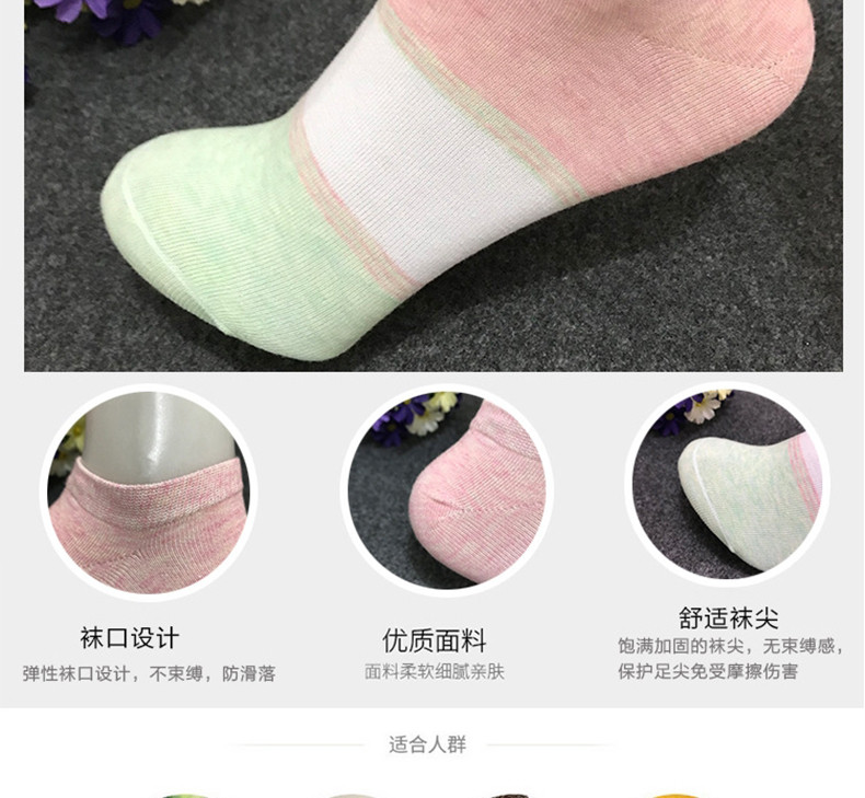 【义乌商城】浪莎女船袜棉彩纱宽窄条纹薄低帮浅罗口多色船型棉袜 LS 2722