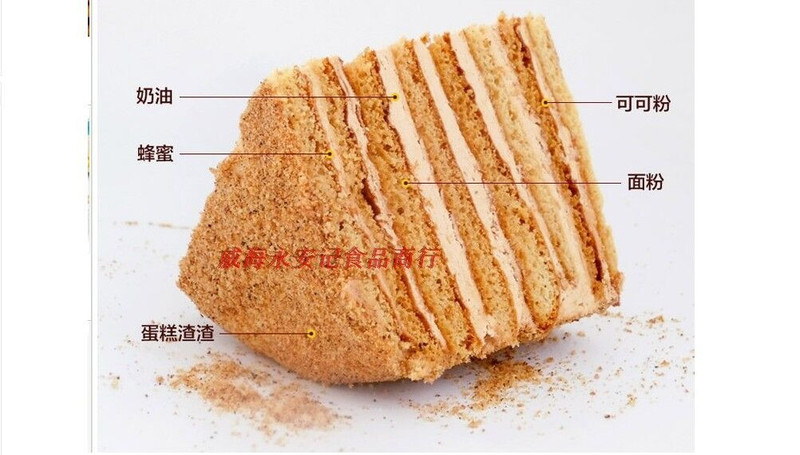 【威海馆】俄罗斯进口双山提拉米苏原味、巧克力、花生千层西式糕点500g包邮