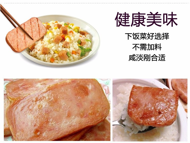 【威海馆】韩国东远进口正品午餐肉340g  火腿肉罐头即食 午餐肉 方便 包邮