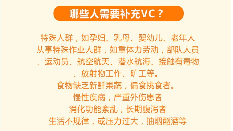 【威海馆】韩国进口济州岛维生素c片柑橘甜橙味VC咀嚼片维C含片500g 包邮