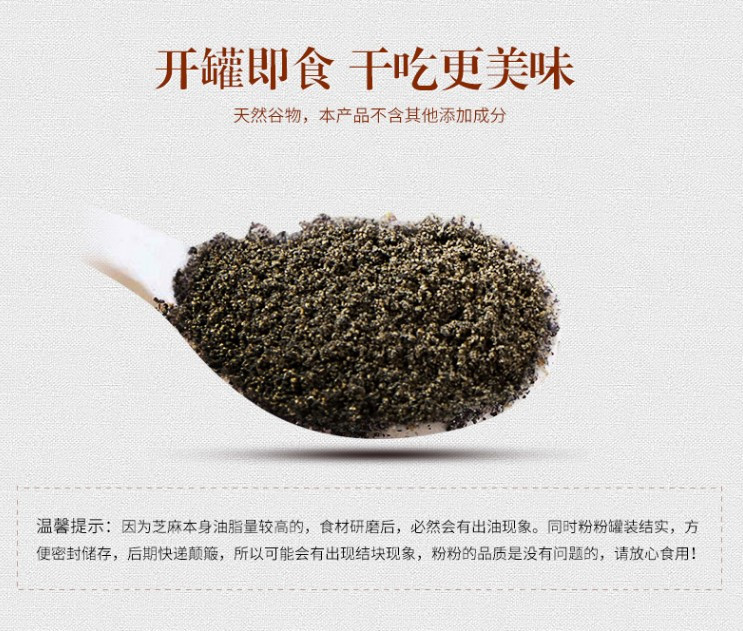 【威海馆】绿盈生机核桃黑芝麻薏仁现磨台湾进口营养早餐代餐五谷冲饮 包邮