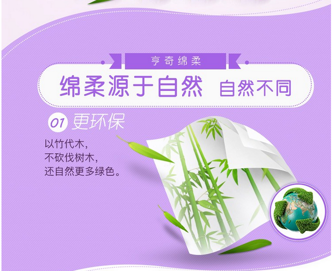 【东莞】亨奇 理文绵柔卷纸3层27卷卫生纸家用手纸有芯卷筒纸竹浆厕纸140g整箱