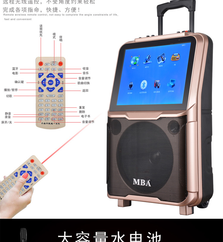 MBA SA-8908便携式广场舞音响视频机带显示屏 拉杆音箱大功率低音炮蓝牙户外音箱扩音器