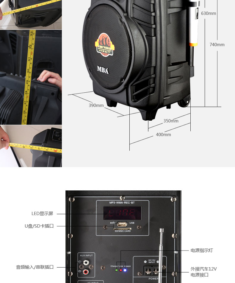 MBA SA-8800户外音响15寸广场舞音响拉杆音响大功率户外婚庆音箱