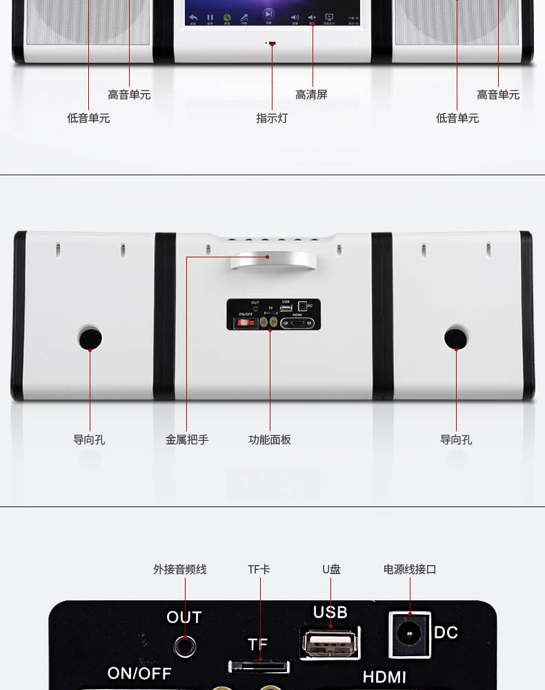 MBA SA-6501家庭KTV点歌机触摸屏一体机卡拉OK便携式家用音响套装