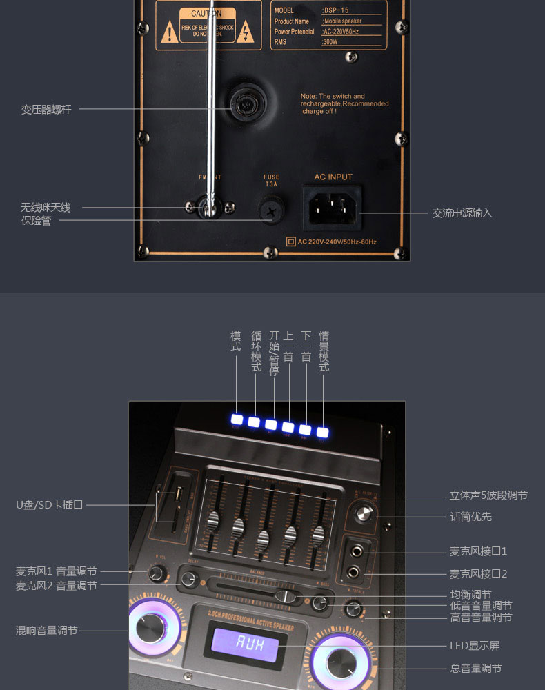 MBA SA-8508户外音响大功率15寸广场舞音响电瓶拉杆专业演出音箱