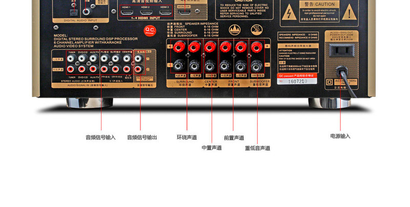 MBA SA-6909 5.1木质家庭影院音箱套装HIFI发烧HDMI光纤功放机