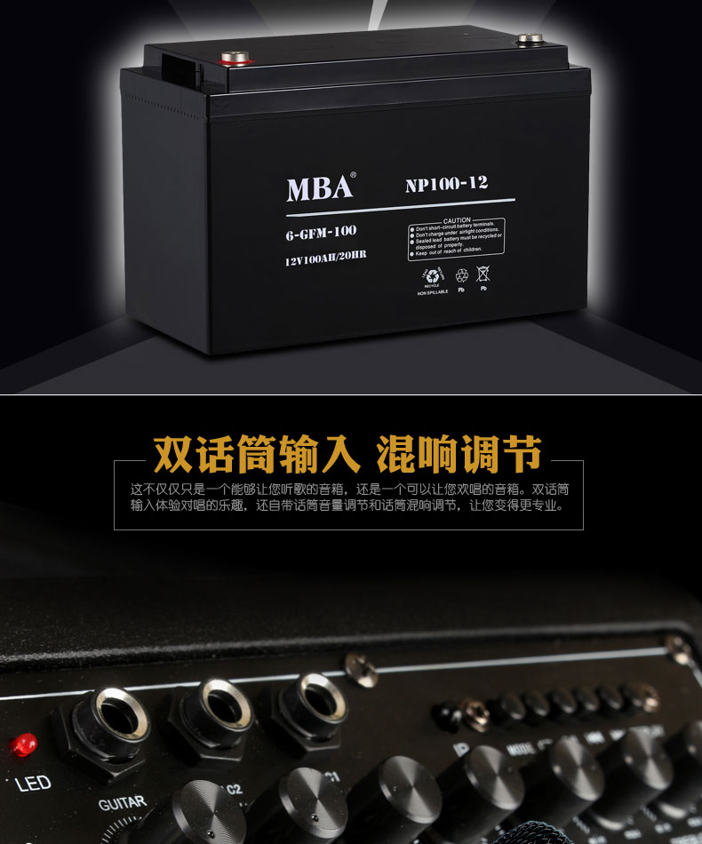 MBA SA-8800户外音响15寸广场舞音响拉杆音响大功率户外婚庆音箱