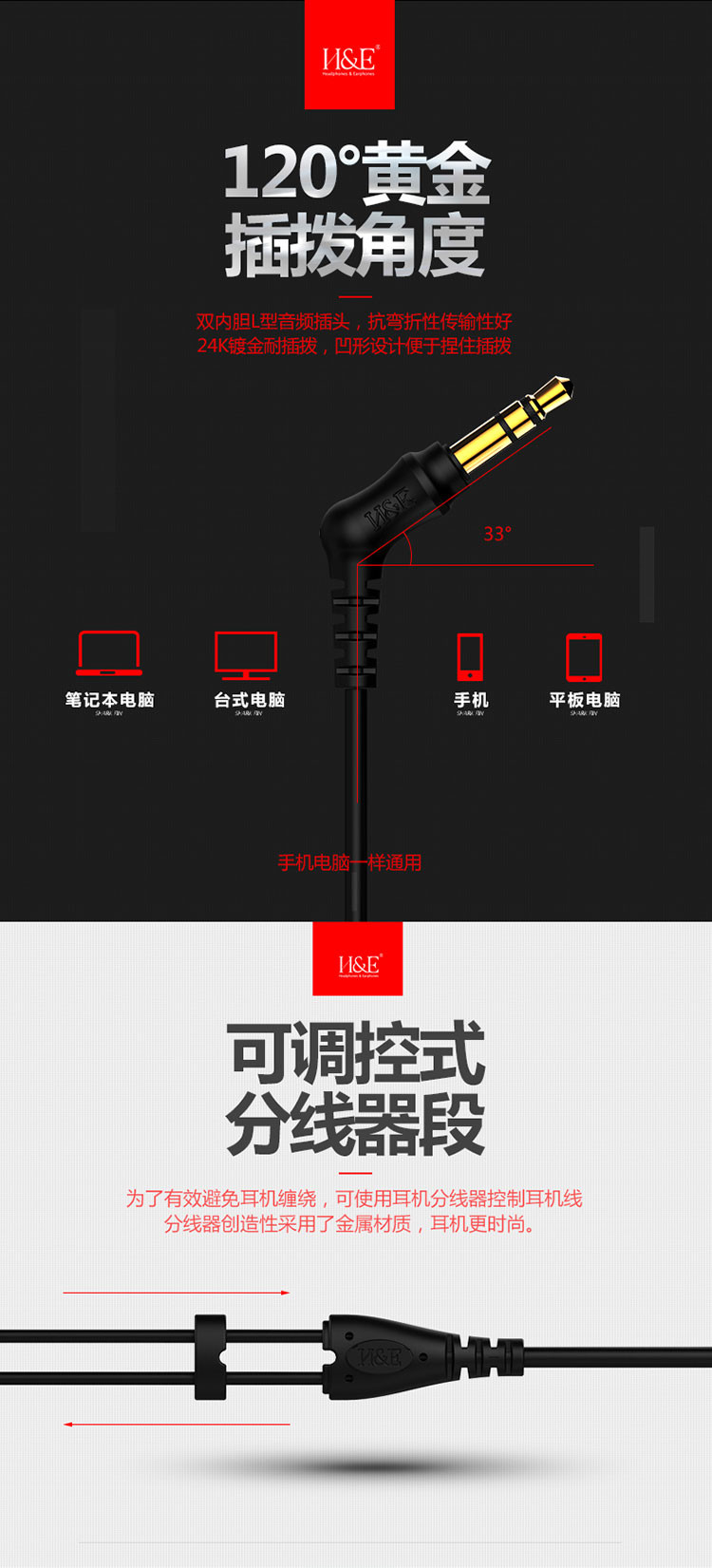 H&amp;E H3金属耳机重低音耳机入耳式音乐带麦耳机耳塞式