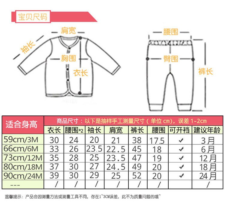 诺贝熊/NUOBEIXIONG 婴儿内衣纯棉圆领套装男女儿童秋衣秋裤春秋季卡通宝宝保暖睡衣