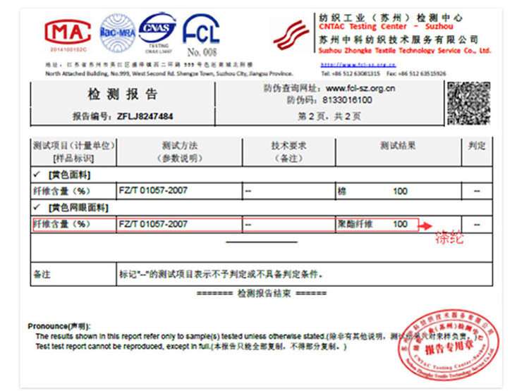 诺贝熊/NUOBEIXIONG 诺贝熊婴儿浴网十字普通无防滑宝宝洗澡网兜