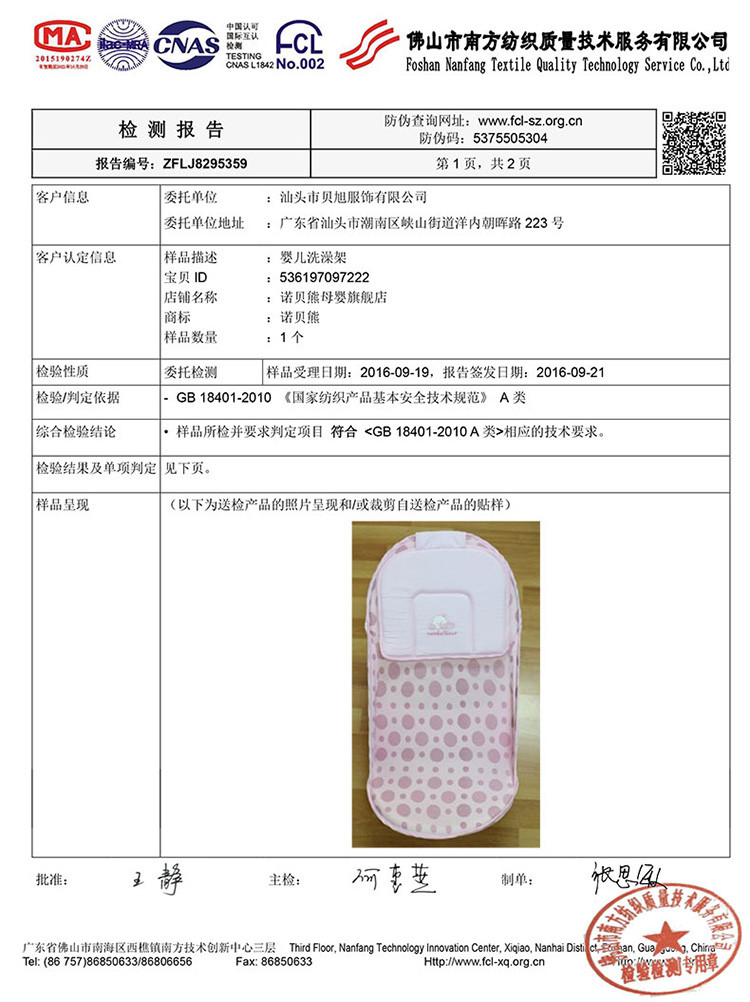 诺贝熊/NUOBEIXIONG 婴儿洗澡架通用可坐躺折叠新生儿网兜浴盆支架浴架宝宝浴网沐浴床