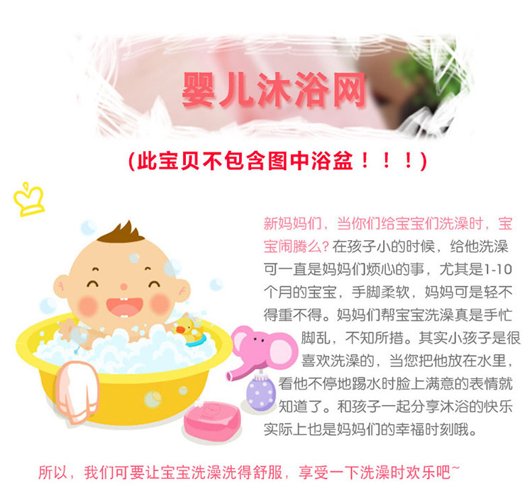 诺贝熊/NUOBEIXIONG 婴儿洗澡网十字型防滑宝宝洗澡架浴盆浴网卡通浴兜新生儿