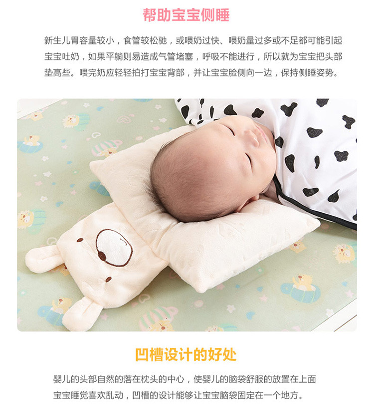 诺贝熊/NUOBEIXIONG 婴儿枕头新生儿宝宝定型枕透气正头防偏头bb矫正扁头睡枕0-1岁