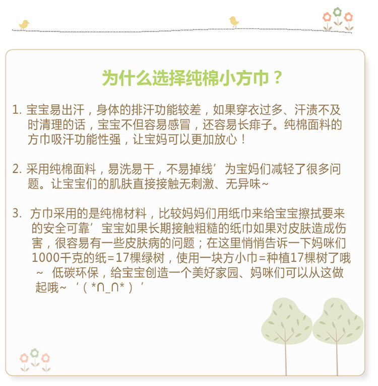 诺贝熊/NUOBEIXIONG 全棉婴儿手帕纯棉擦鼻涕宝宝洗脸小方巾口水巾新生儿儿童手绢四角