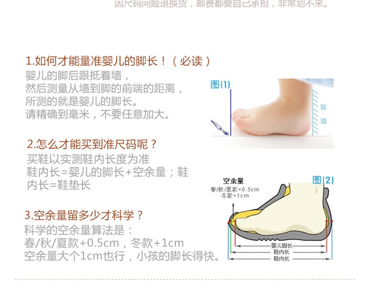 诺贝熊/NUOBEIXIONG 婴儿脚套冬加厚保暖鞋子宝宝鞋套新生儿护脚套棉鞋春秋0-6-12个月