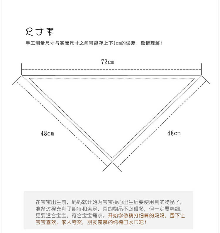 诺贝熊/NUOBEIXIONG 婴儿口水巾纯棉新生儿宝宝围嘴围兜围巾头巾全棉儿童三角巾0-2岁