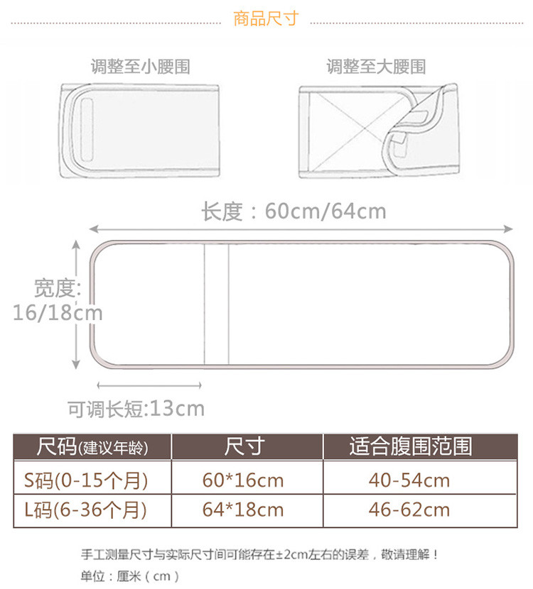 诺贝熊/NUOBEIXIONG 婴儿肚围护脐带秋冬/春夏纯棉腹围睡觉护肚脐