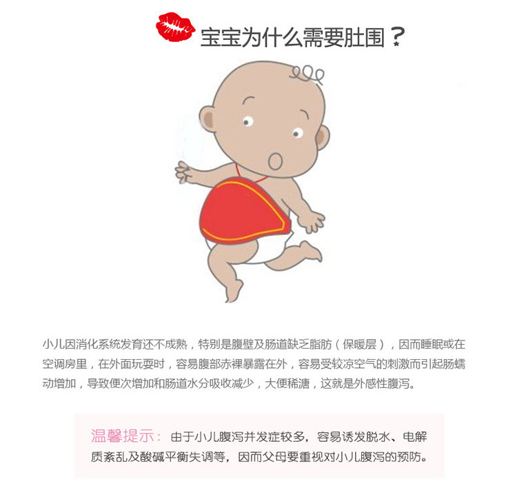 诺贝熊/NUOBEIXIONG 裹肚子宝宝护肚围纯棉四季通用0-6月新生儿护脐带婴儿肚围腹围