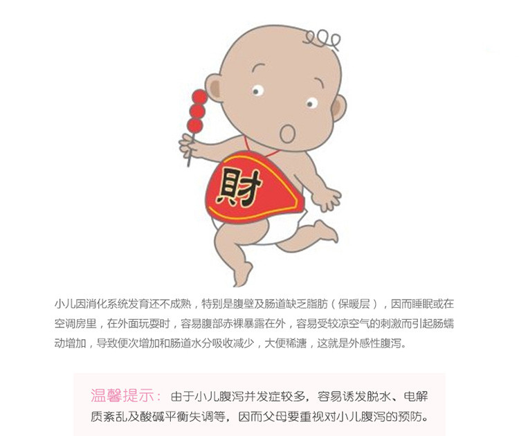 诺贝熊/NUOBEIXIONG 婴儿肚兜薄款纯棉宝宝小肚兜