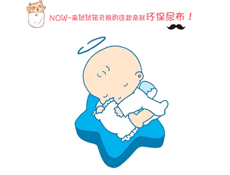 诺贝熊/NUOBEIXIONG 新生儿加厚水洗尿布宝宝尿片10条装