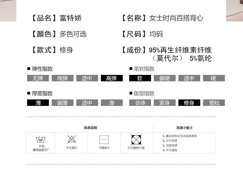 富特娇 夏季运动背心女士打底短款工字无袖瑜伽背心女修身上衣可外穿421