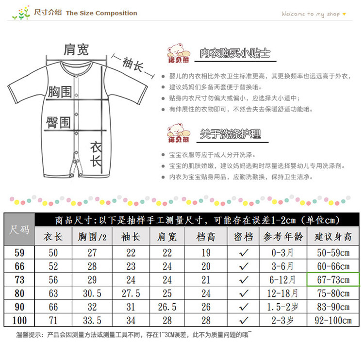 诺贝熊/NUOBEIXIONG 婴儿秋装连体衣宝宝睡衣全棉爬服新生儿纯棉哈衣冬